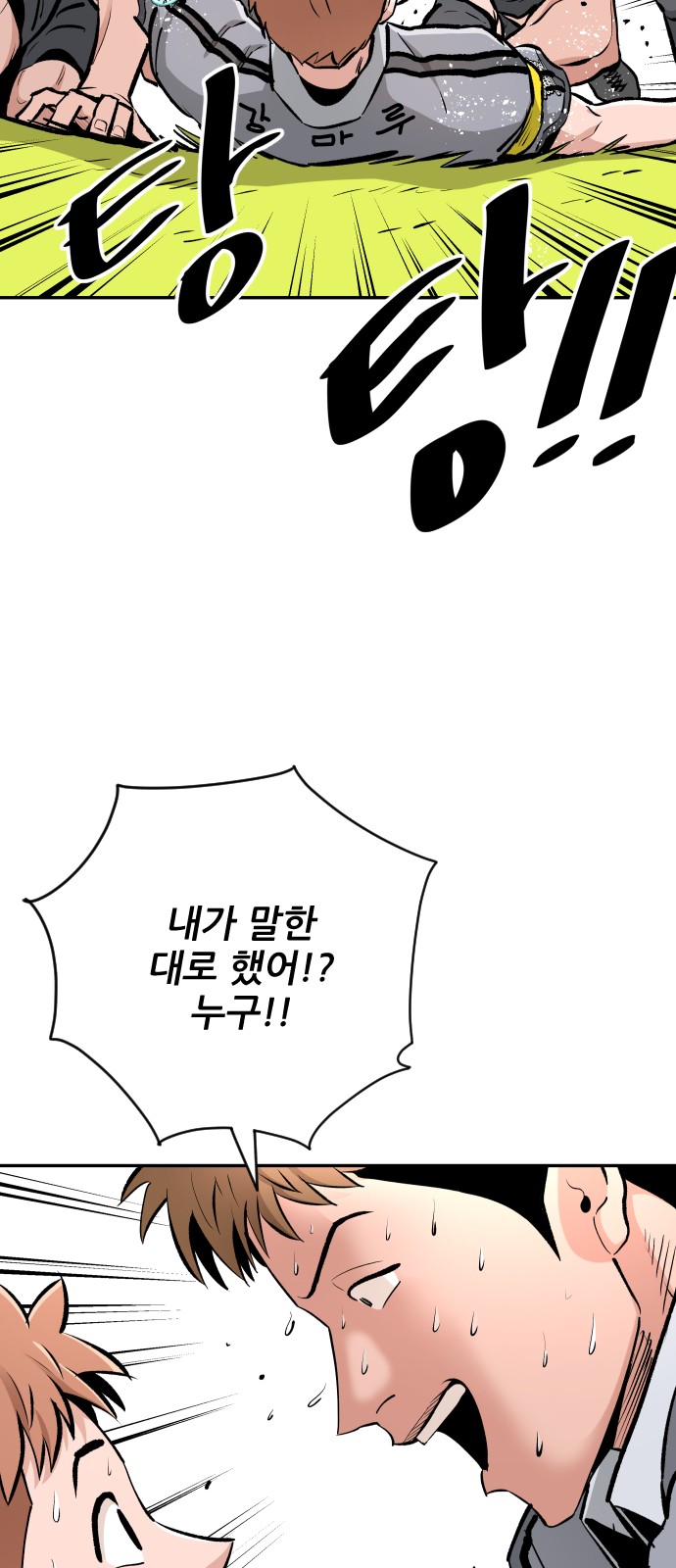 78 페이지