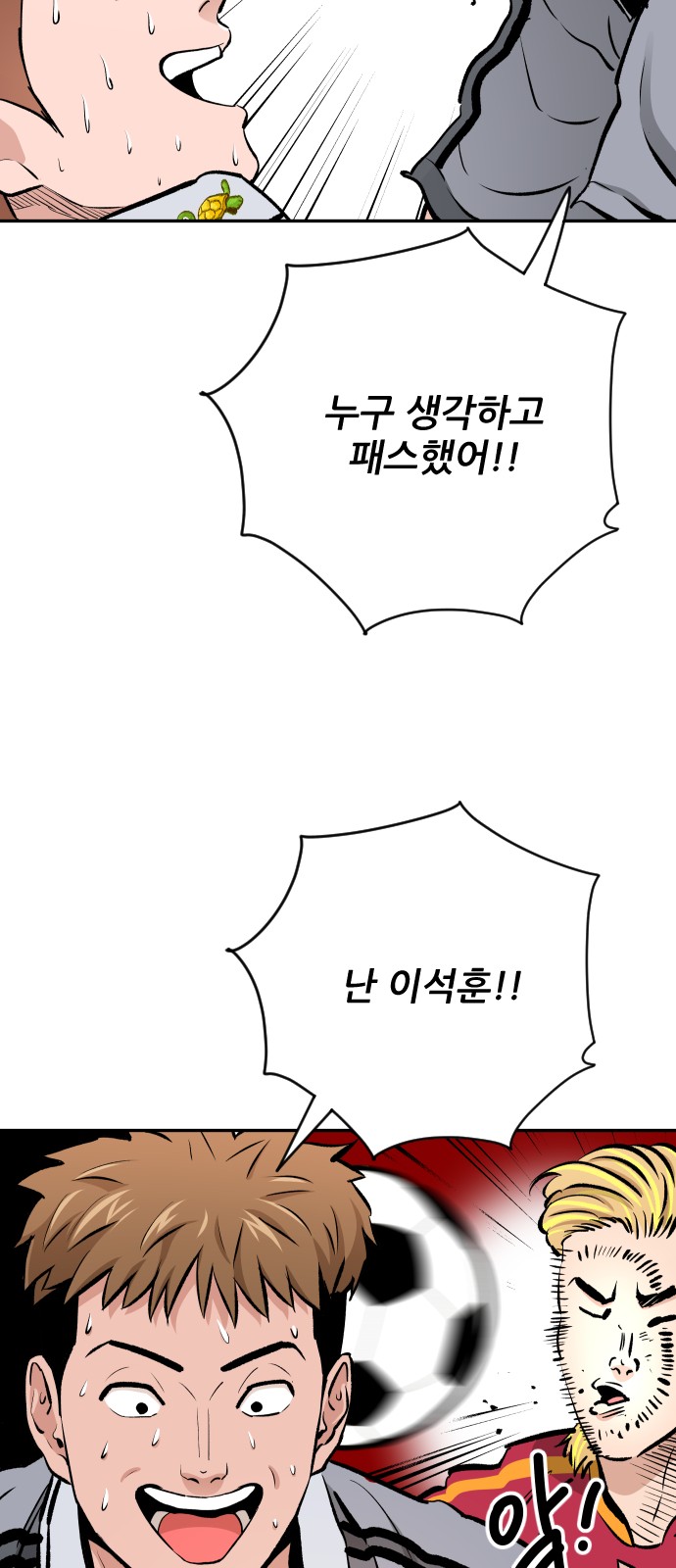 79 페이지