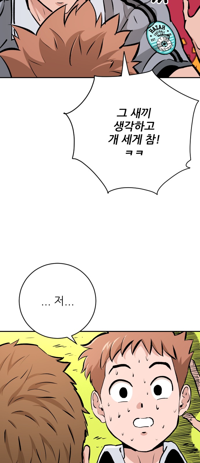 80 페이지