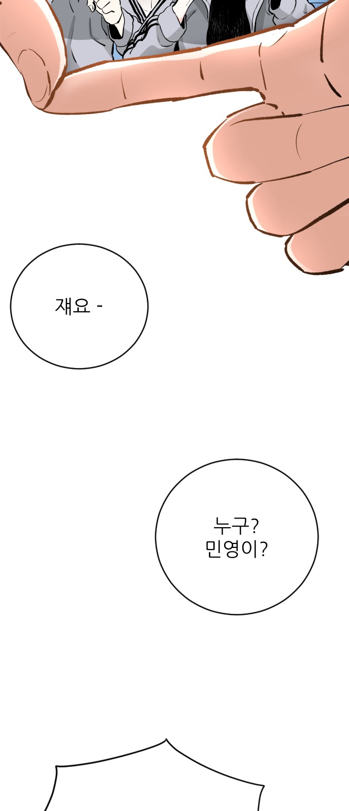 87 페이지