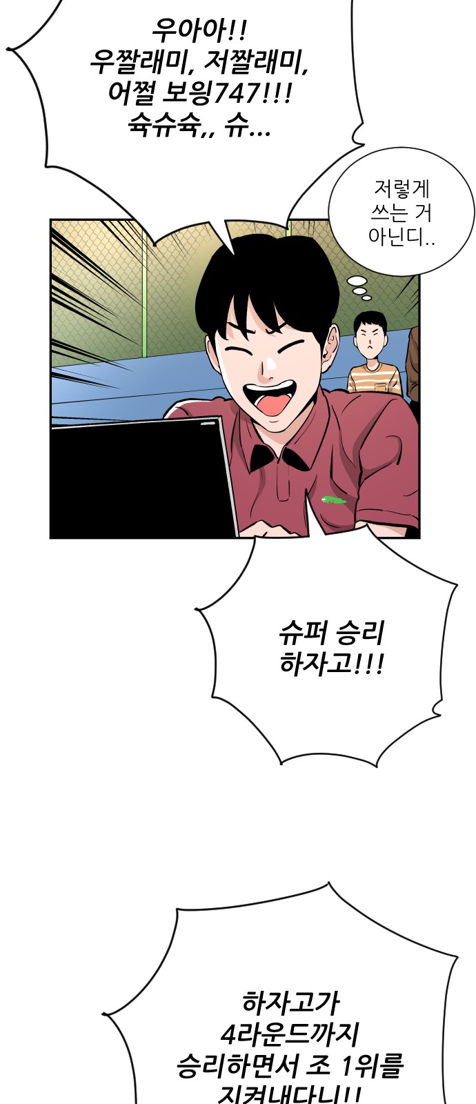 88 페이지