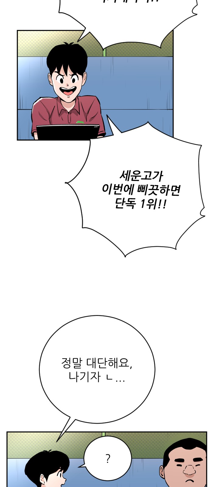 89 페이지