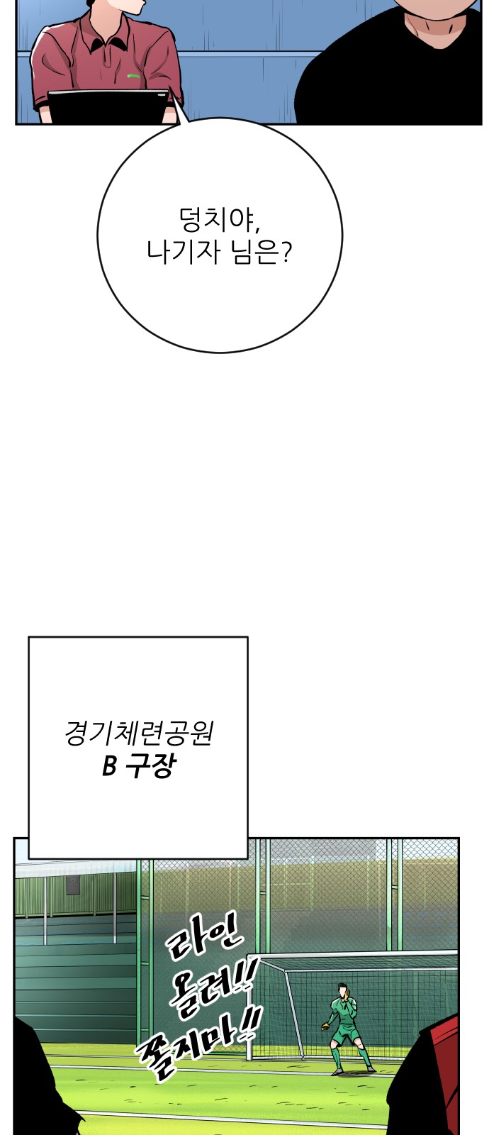 90 페이지