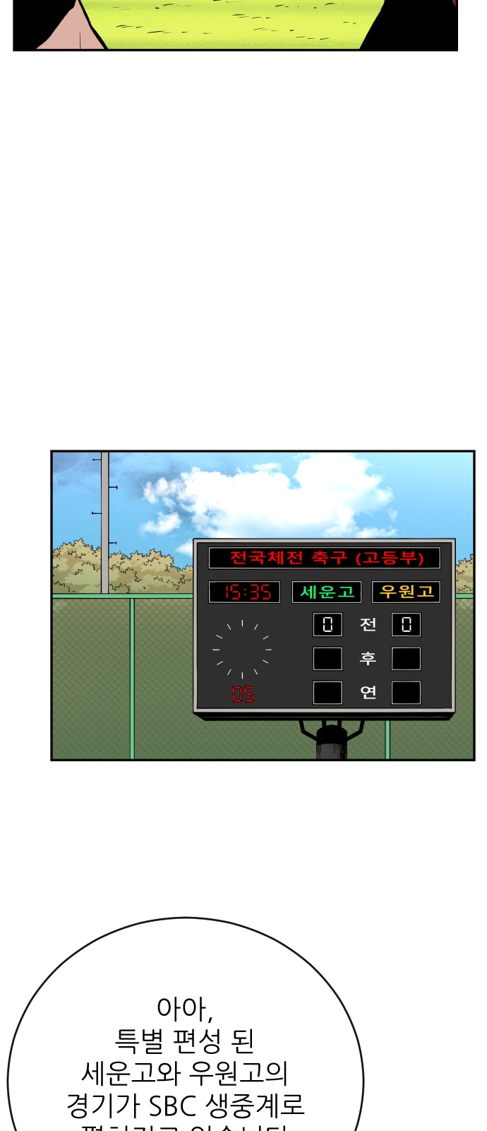 91 페이지
