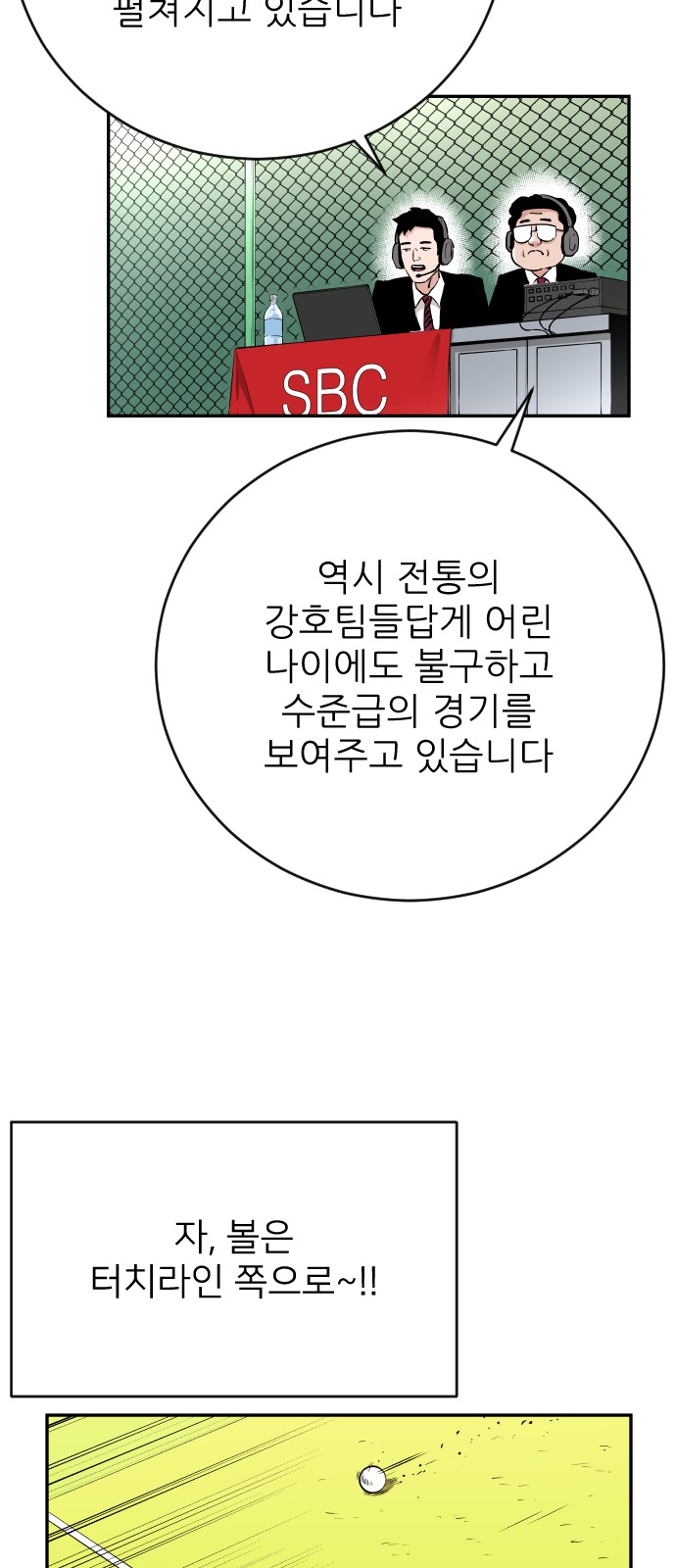 92 페이지
