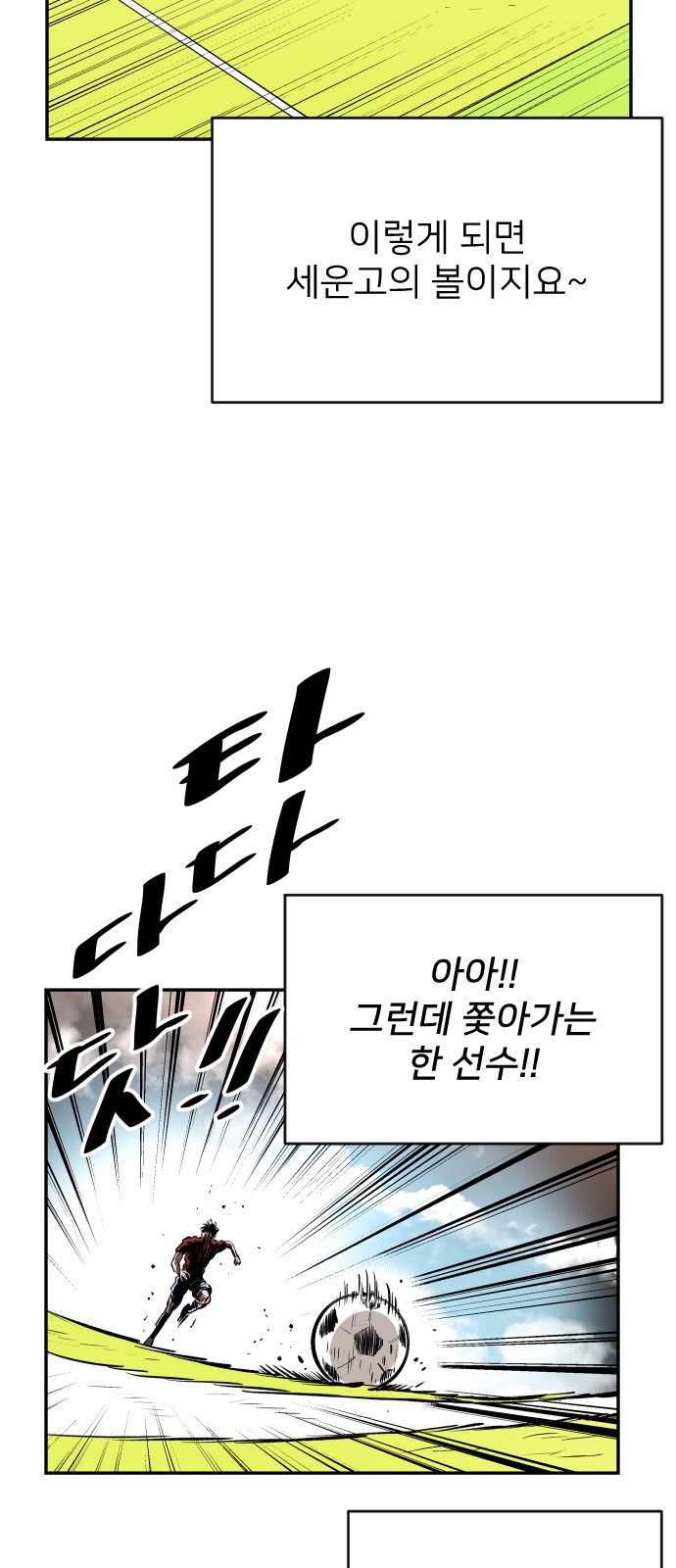 93 페이지