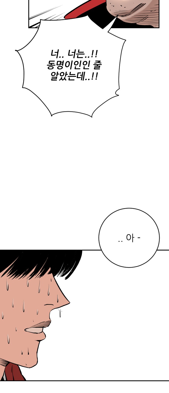 99 페이지