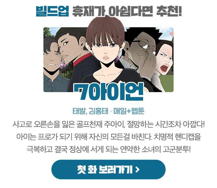 105 페이지