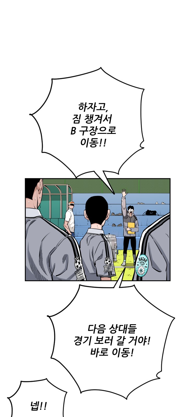 15 페이지