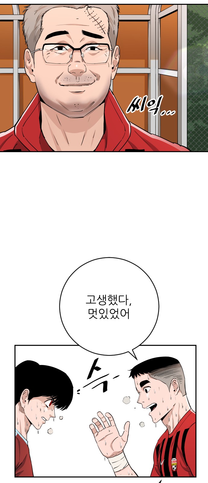 24 페이지