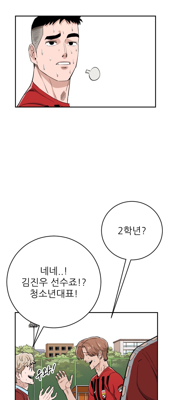 27 페이지
