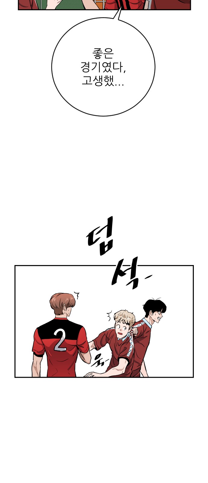 28 페이지