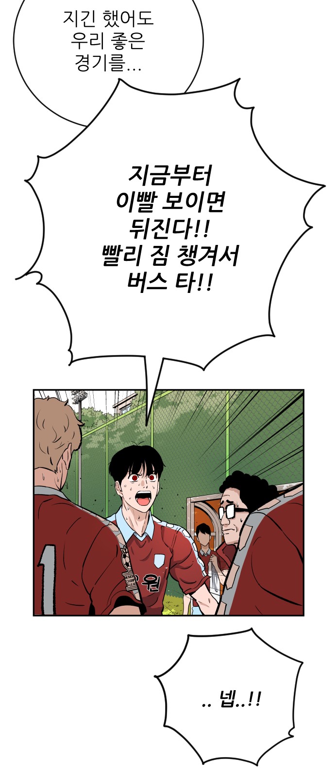 31 페이지