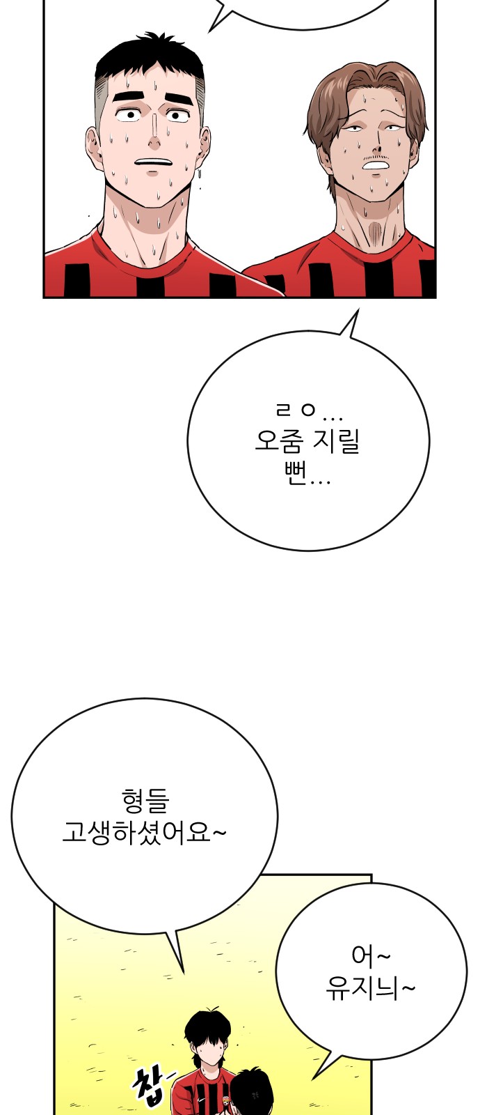 33 페이지
