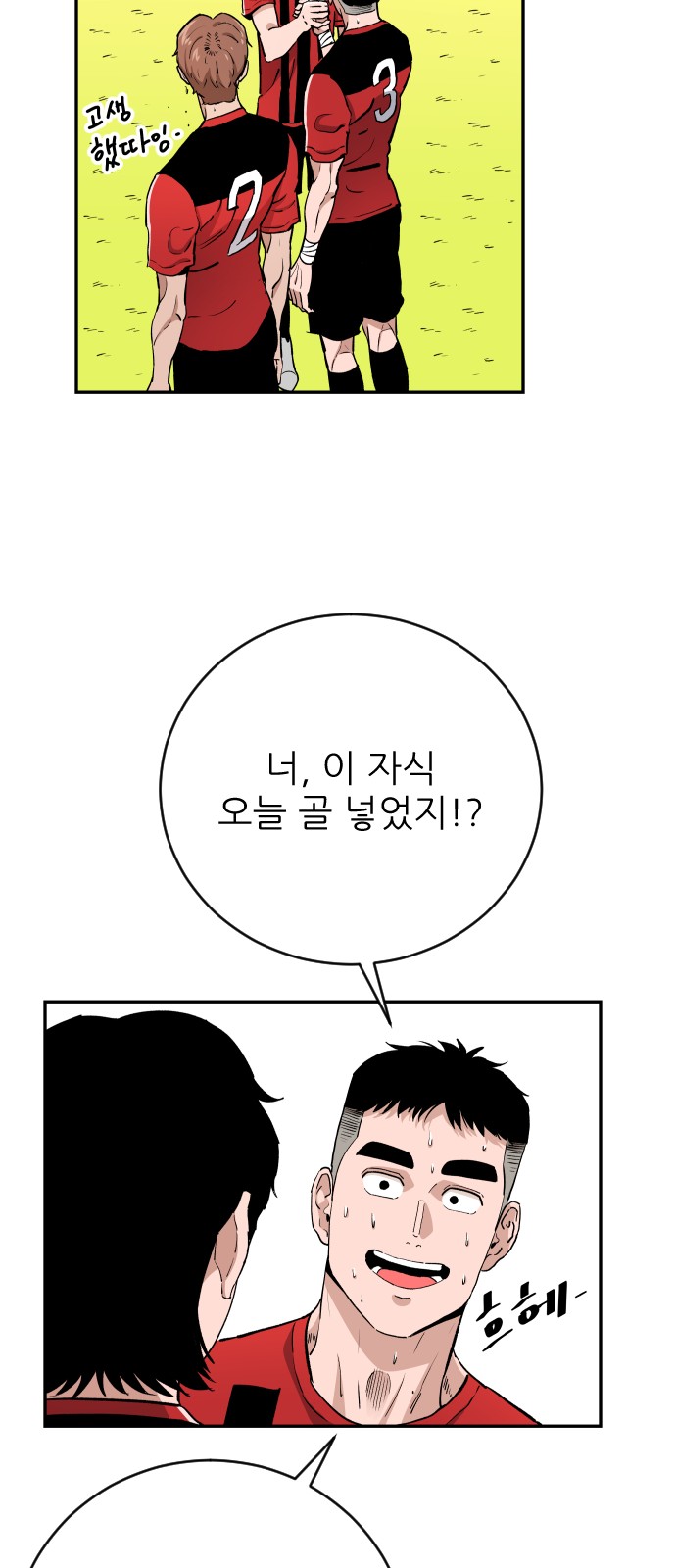 34 페이지