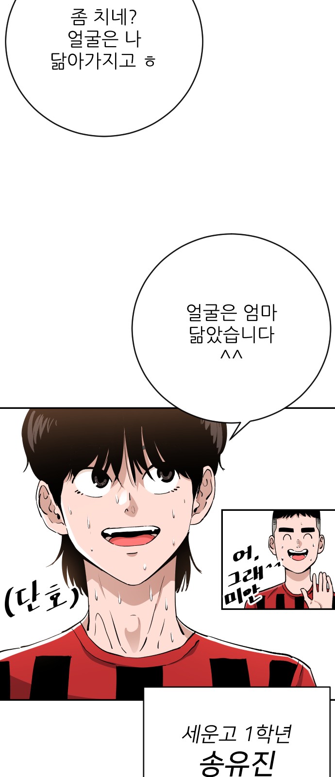 35 페이지