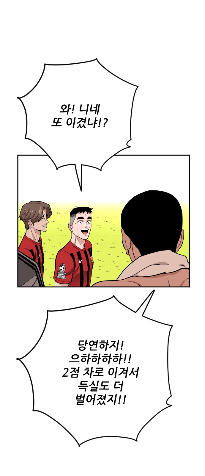42 페이지