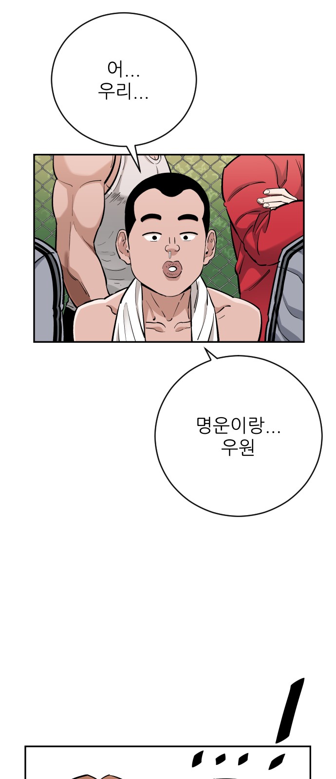 44 페이지