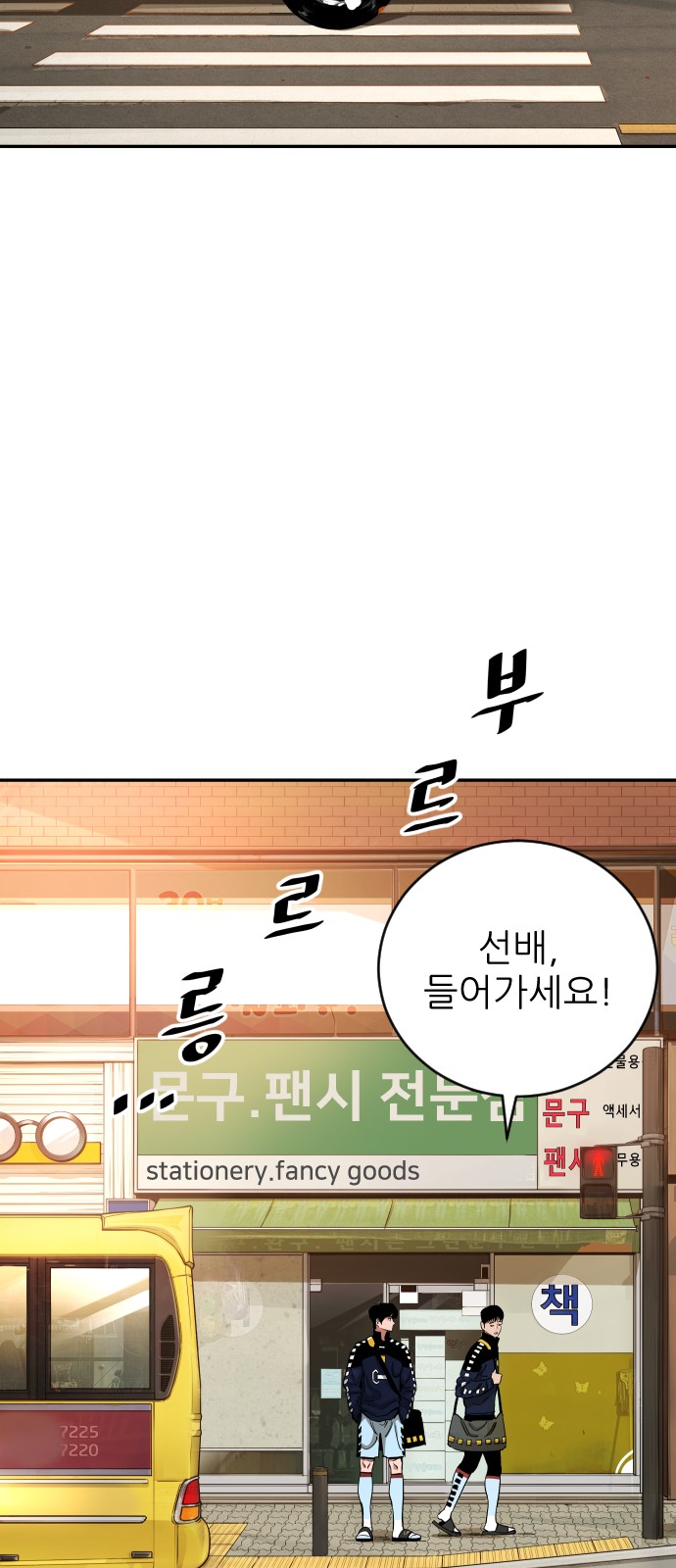 53 페이지
