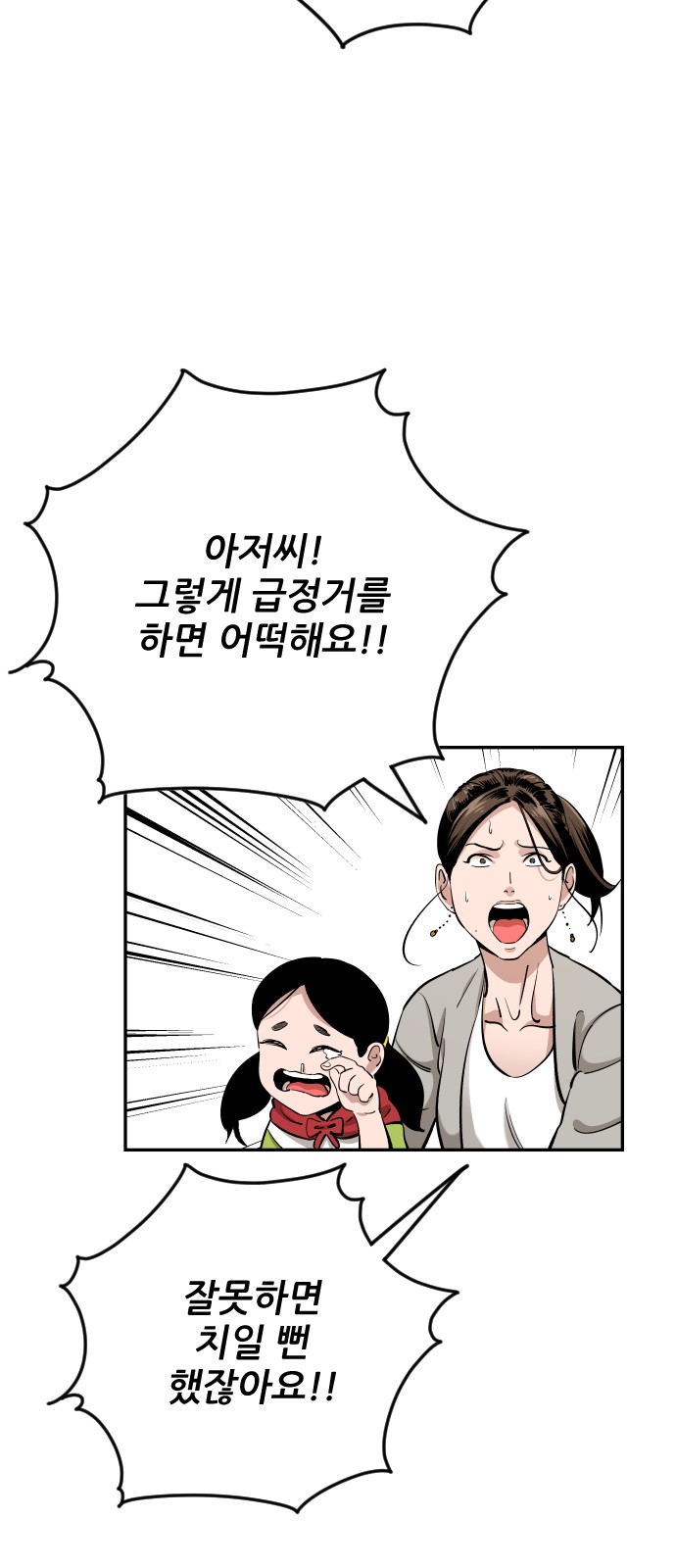 60 페이지