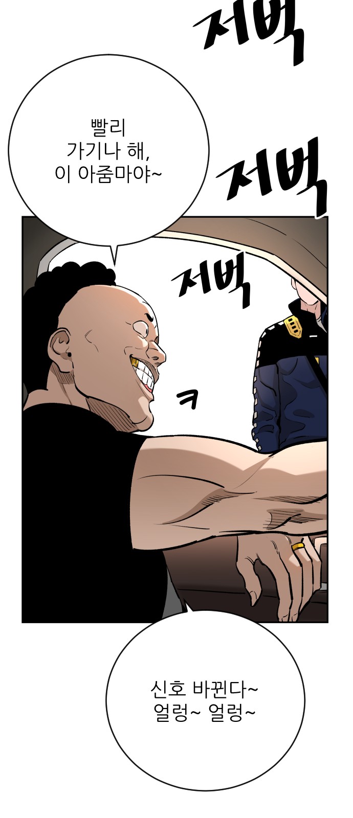 62 페이지