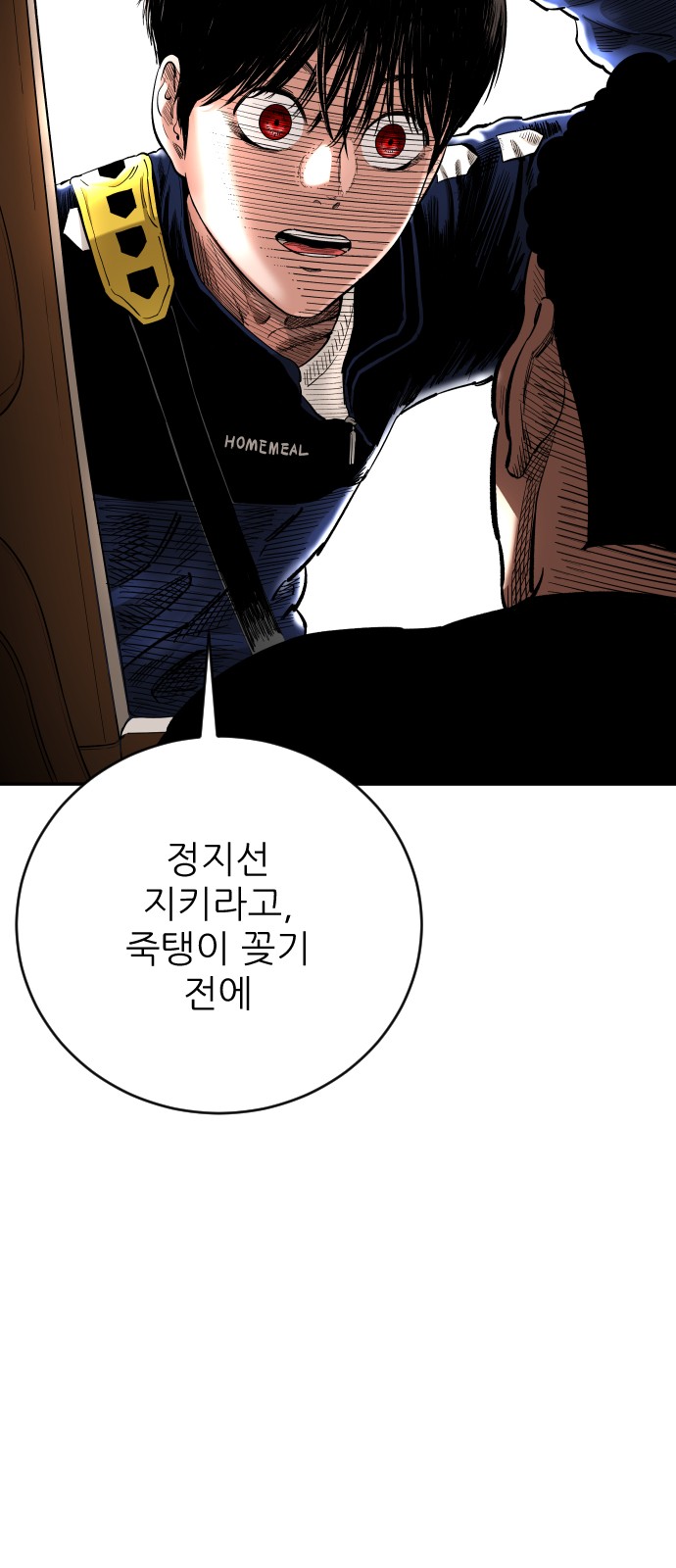 72 페이지