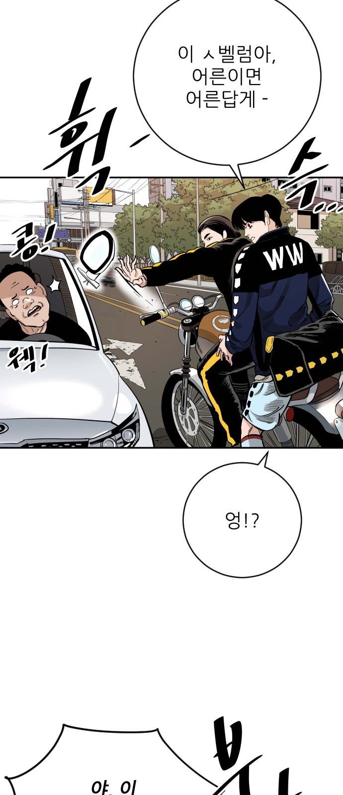 74 페이지