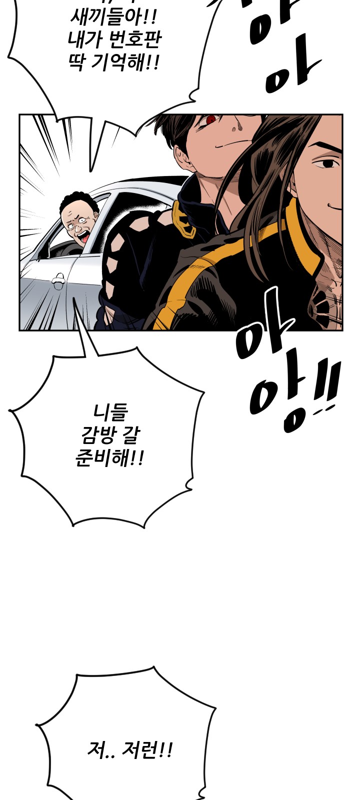 75 페이지