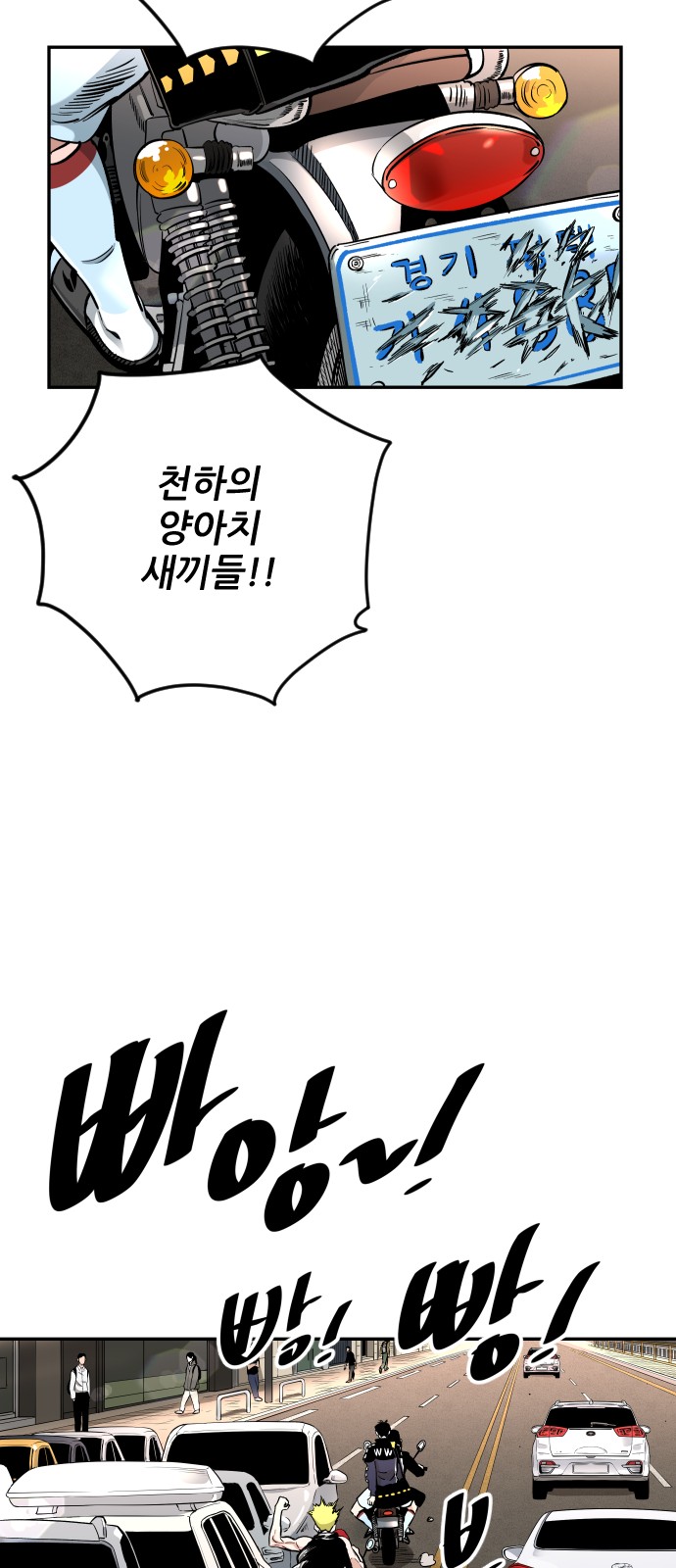 76 페이지