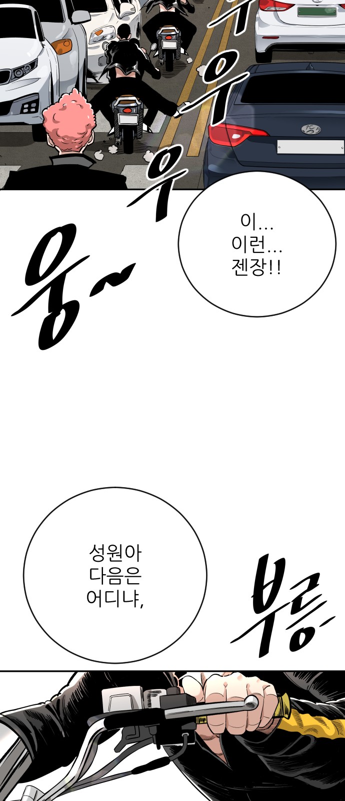 77 페이지