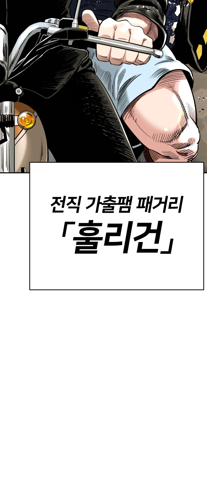 80 페이지