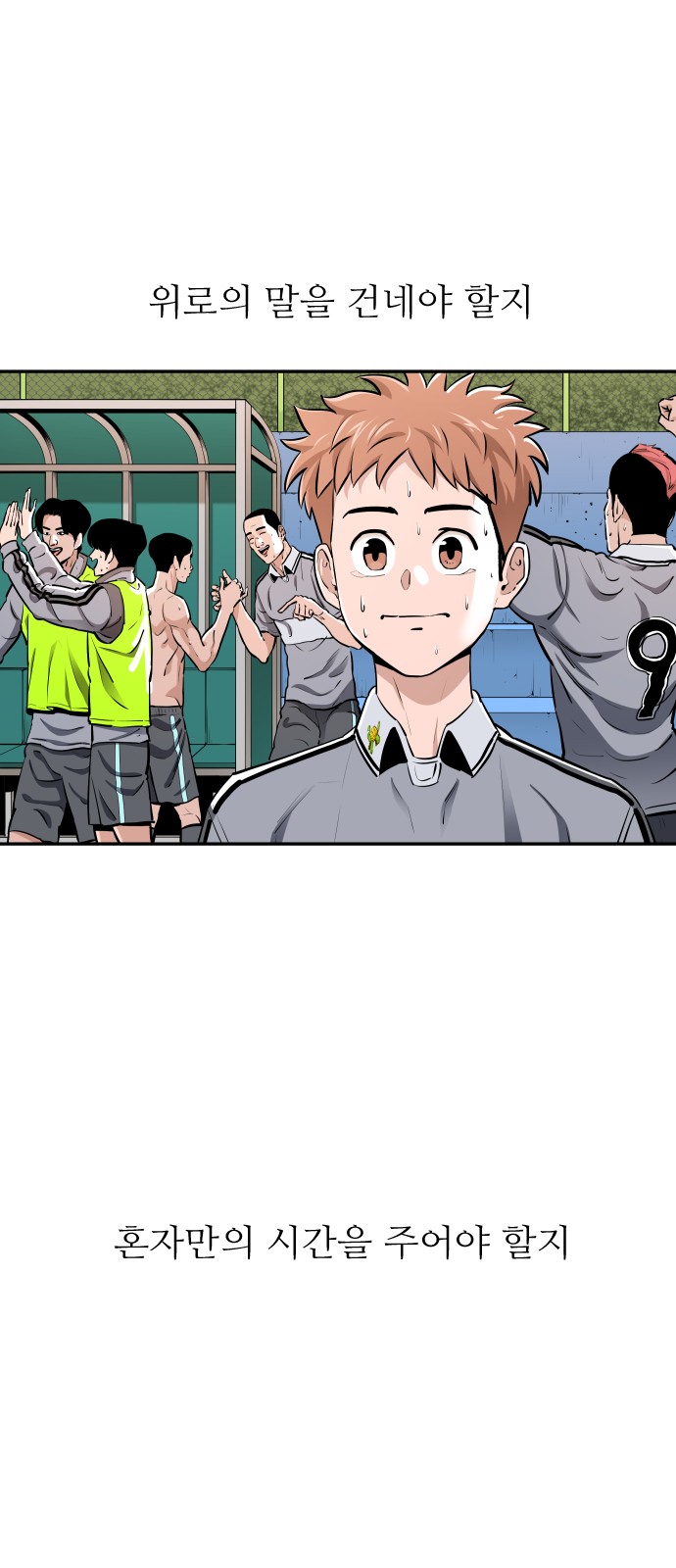 9 페이지