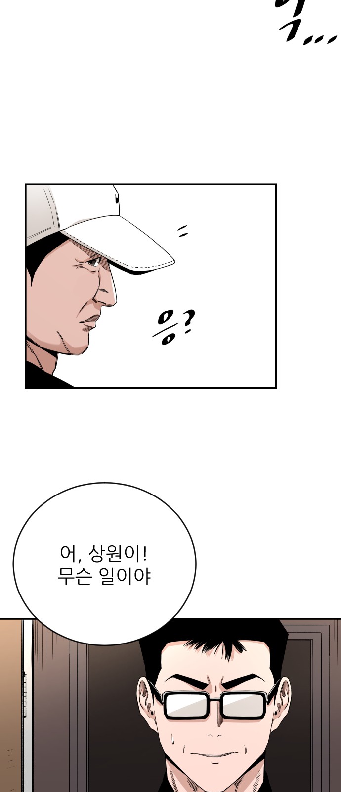 100 페이지