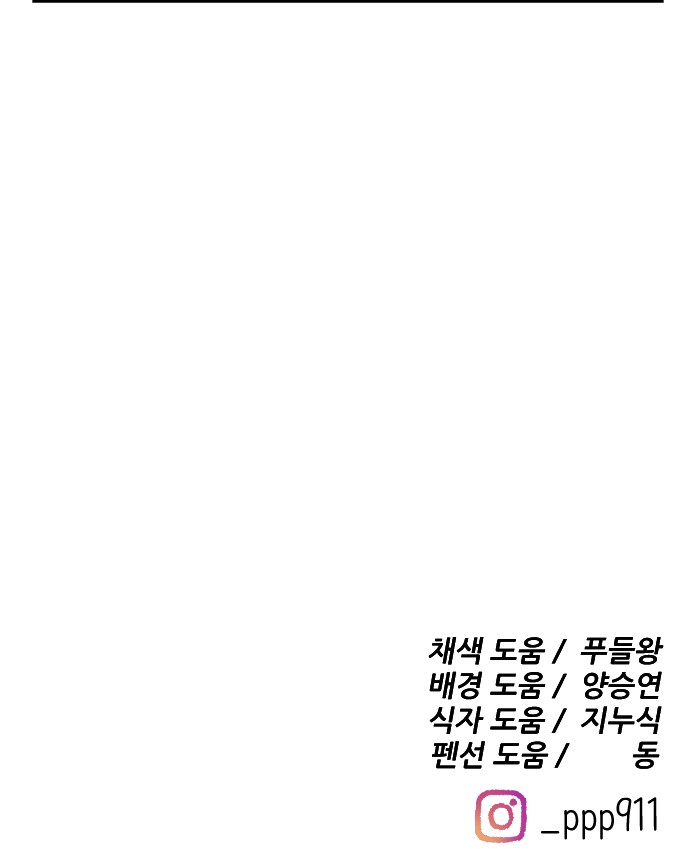 103 페이지