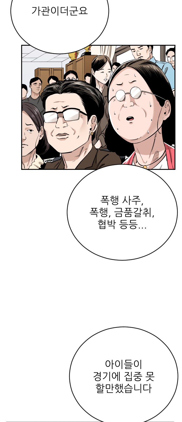 15 페이지