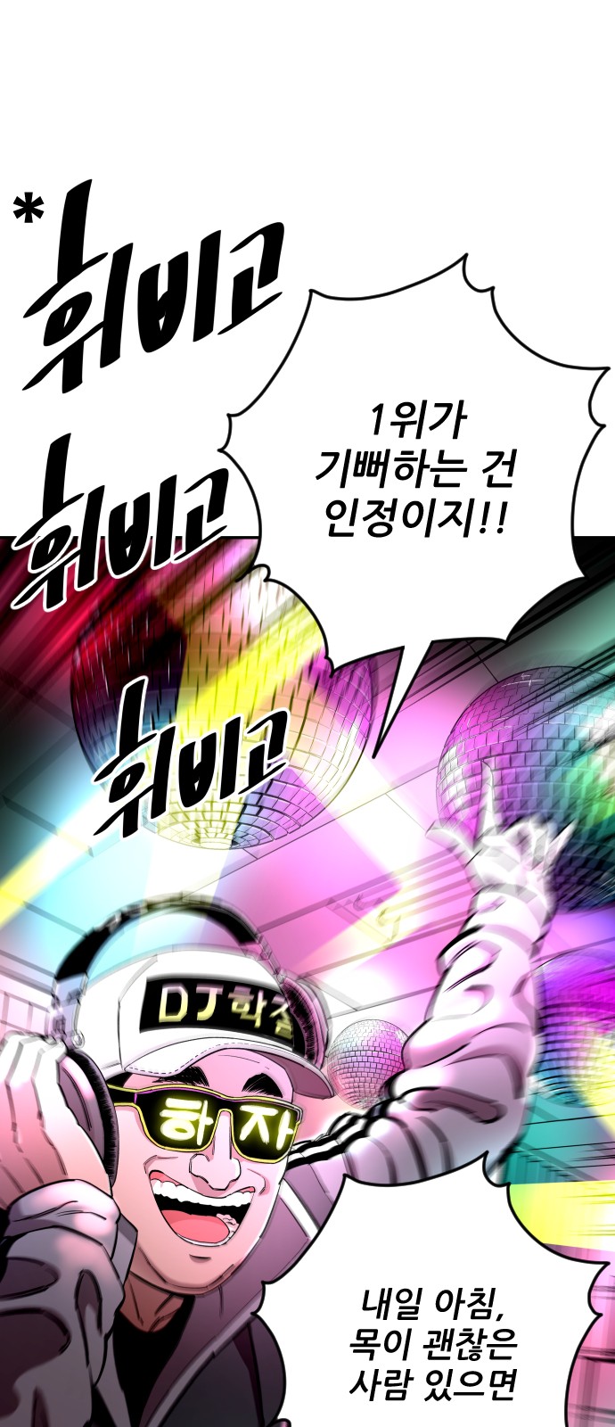 29 페이지
