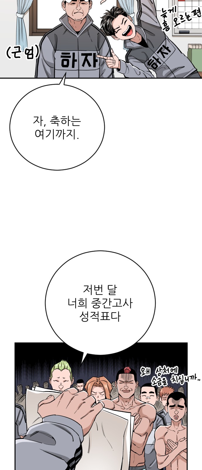 33 페이지