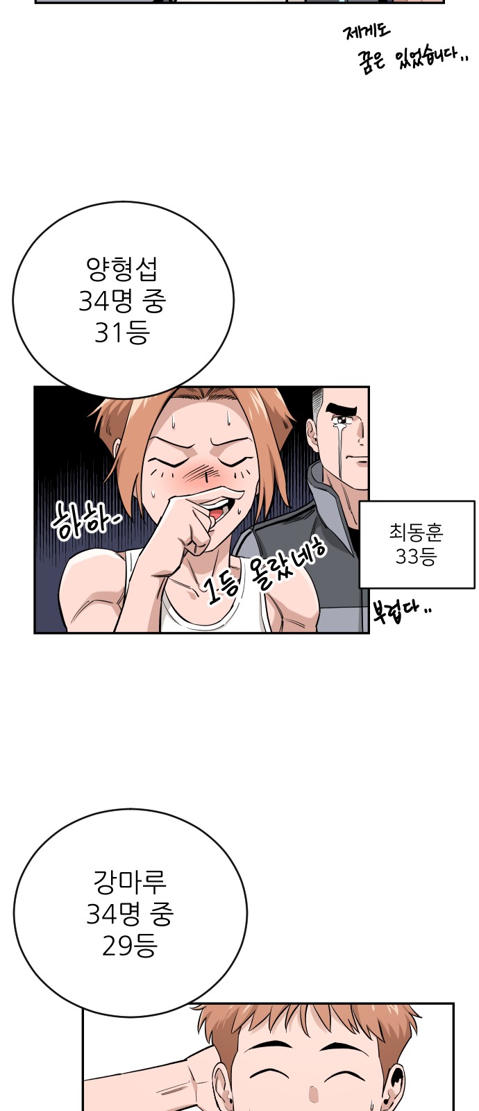 34 페이지