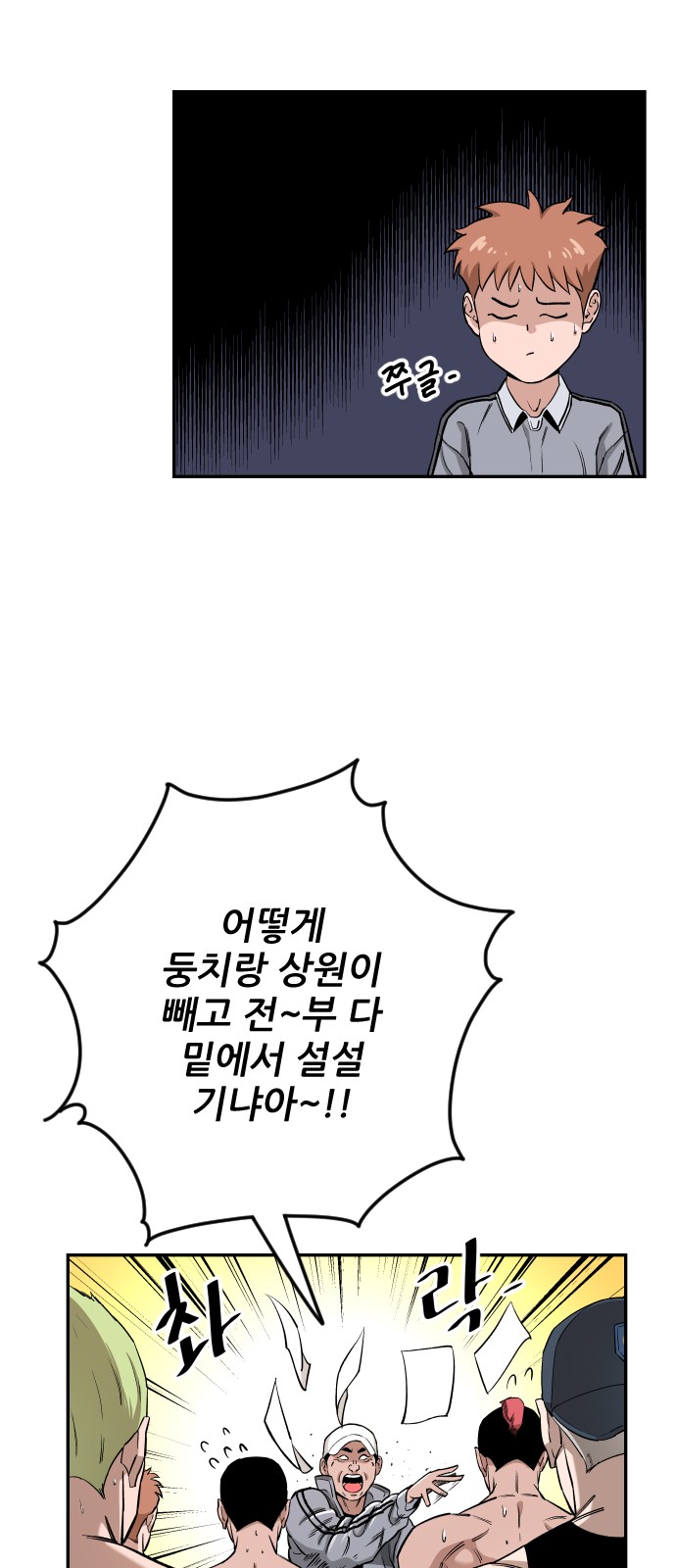 36 페이지