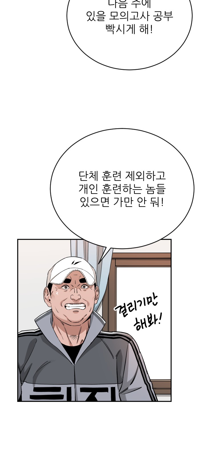 39 페이지