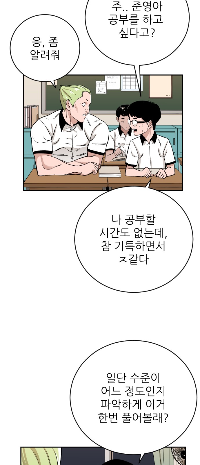 42 페이지