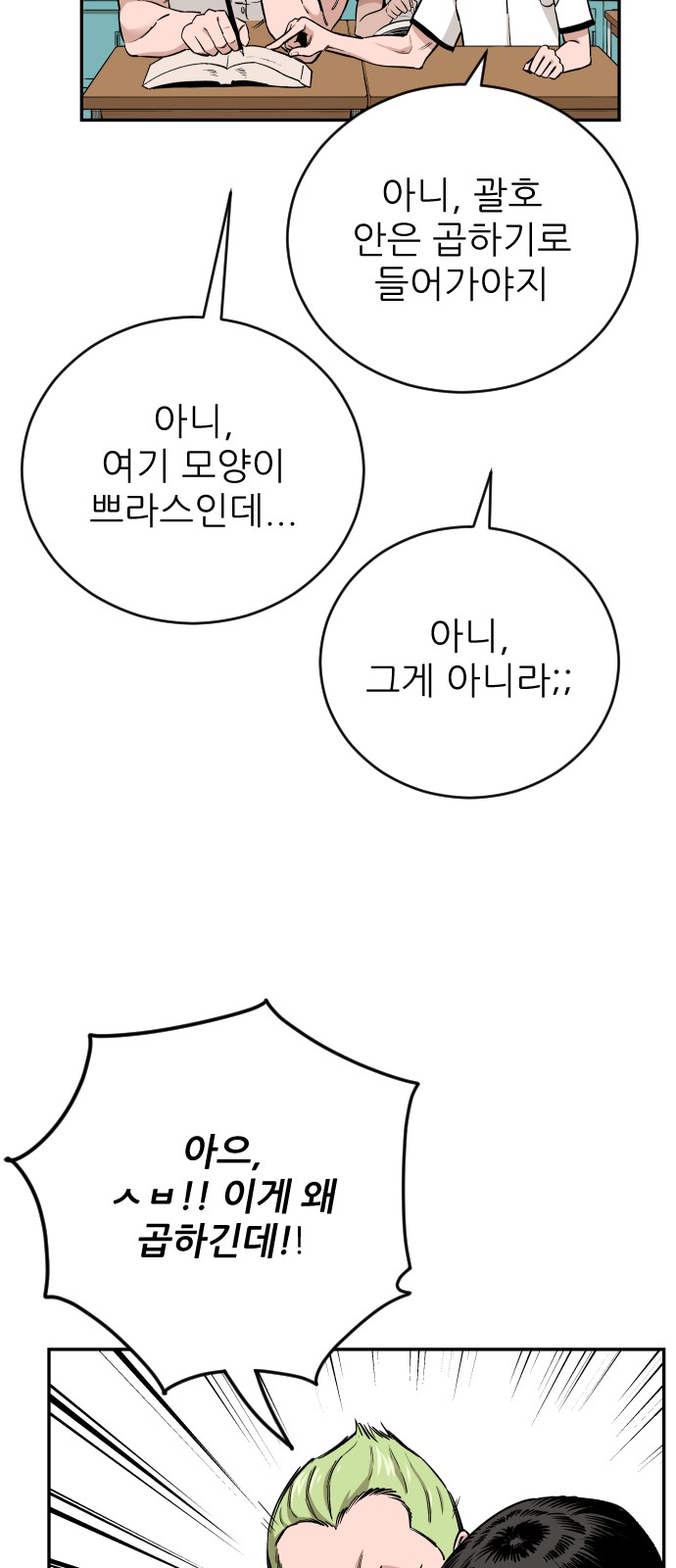 44 페이지