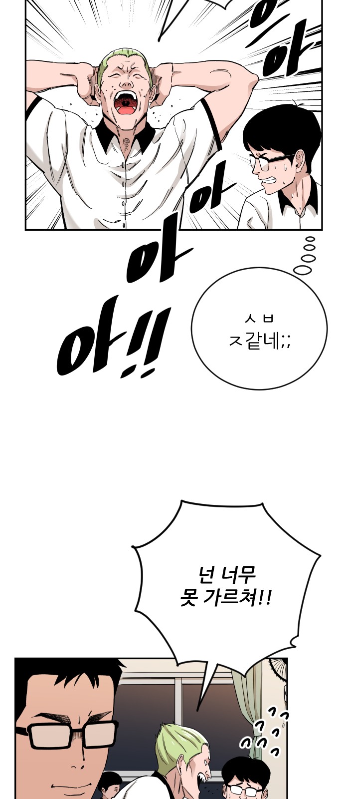 46 페이지