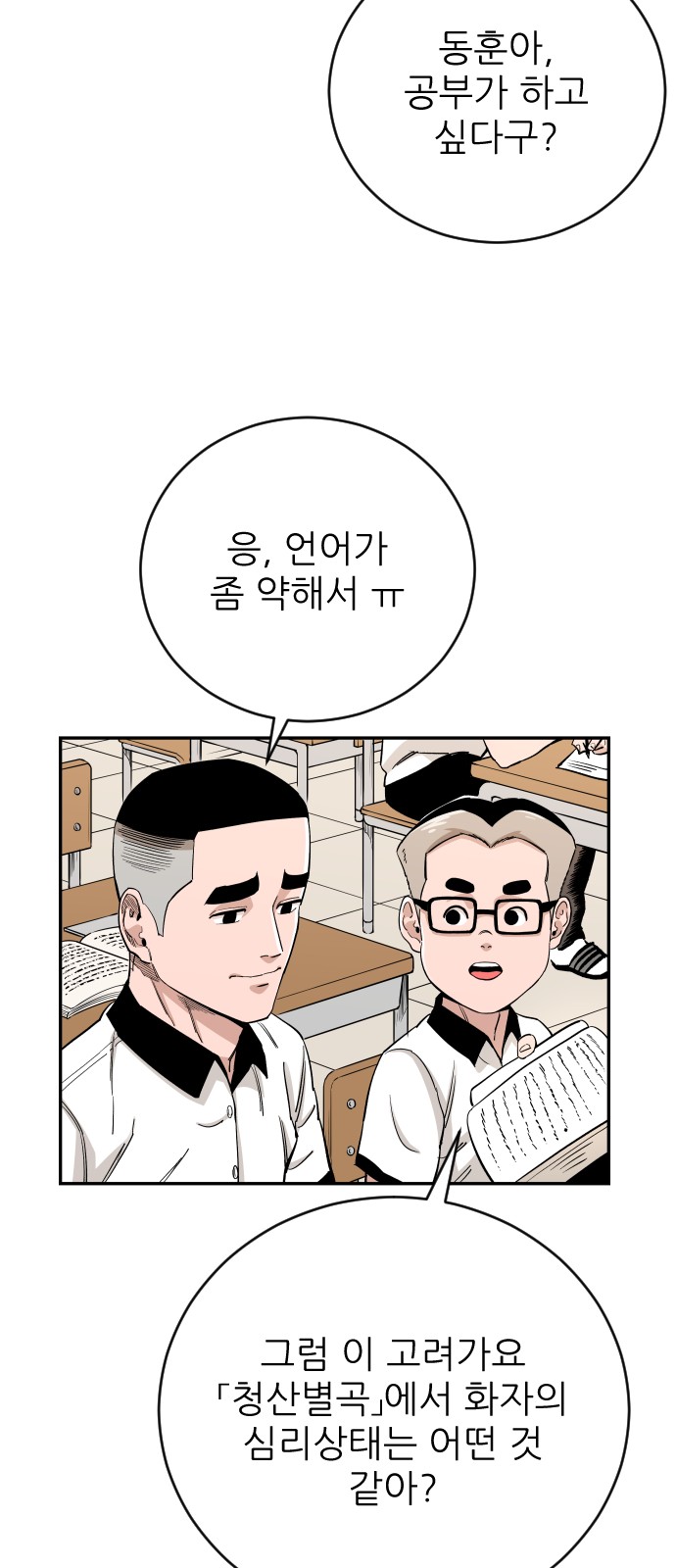 50 페이지