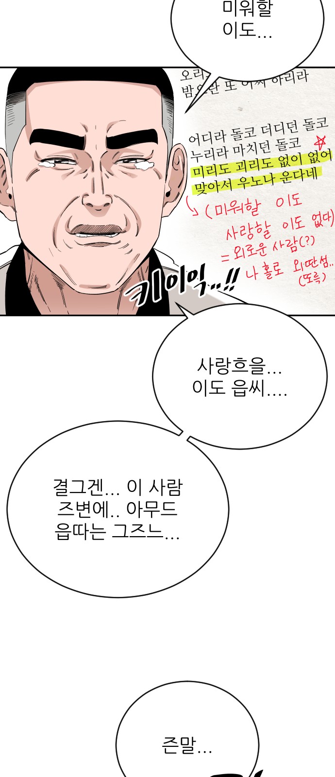52 페이지