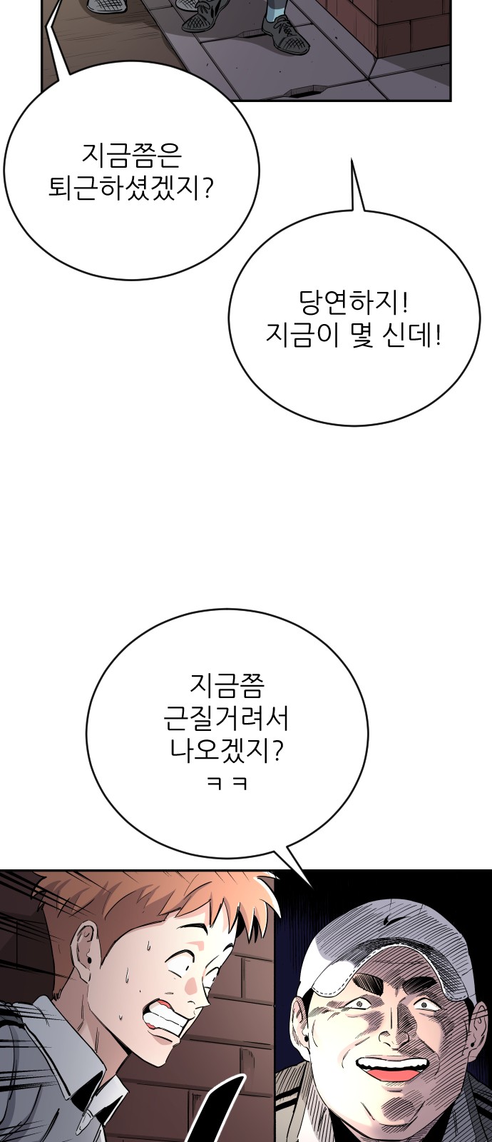 57 페이지