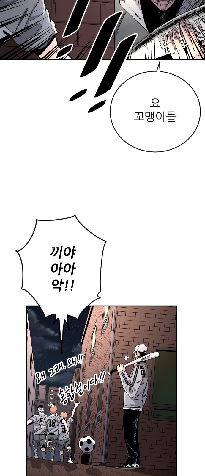 58 페이지