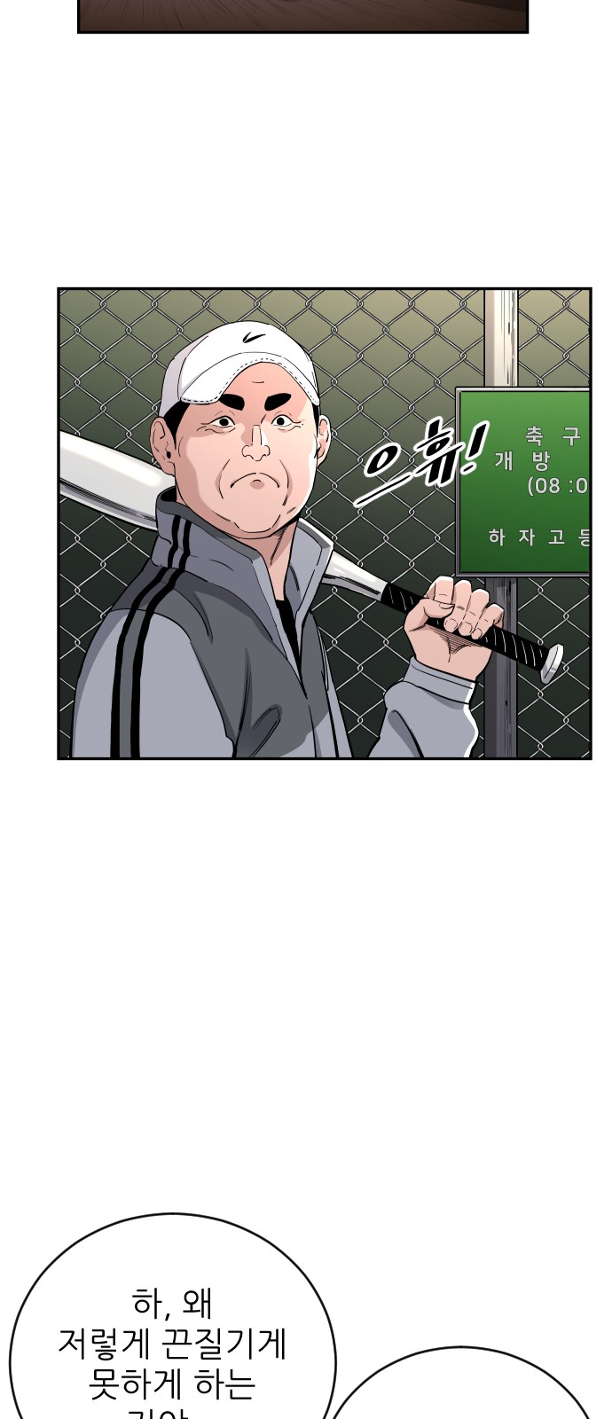 59 페이지