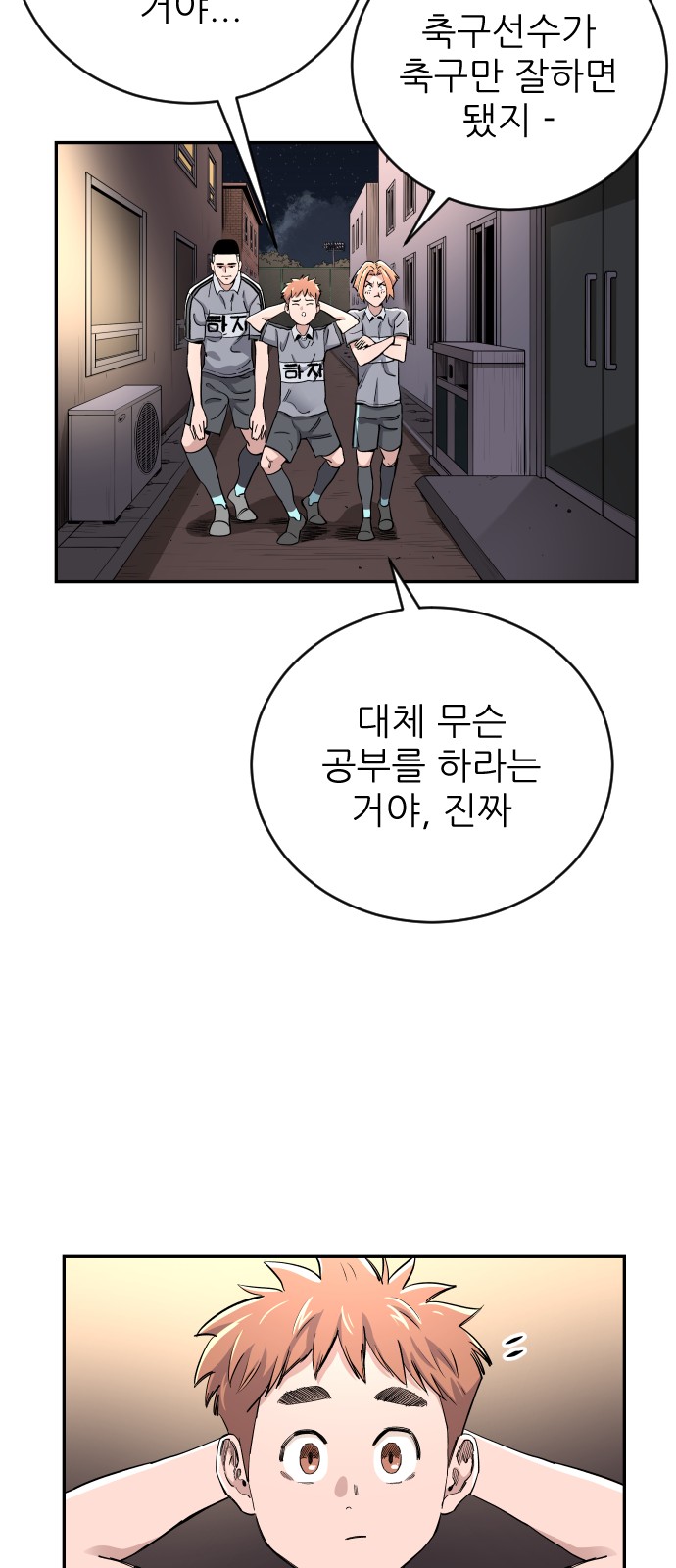 60 페이지