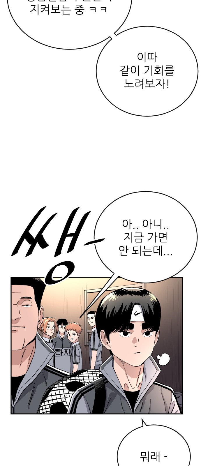 62 페이지
